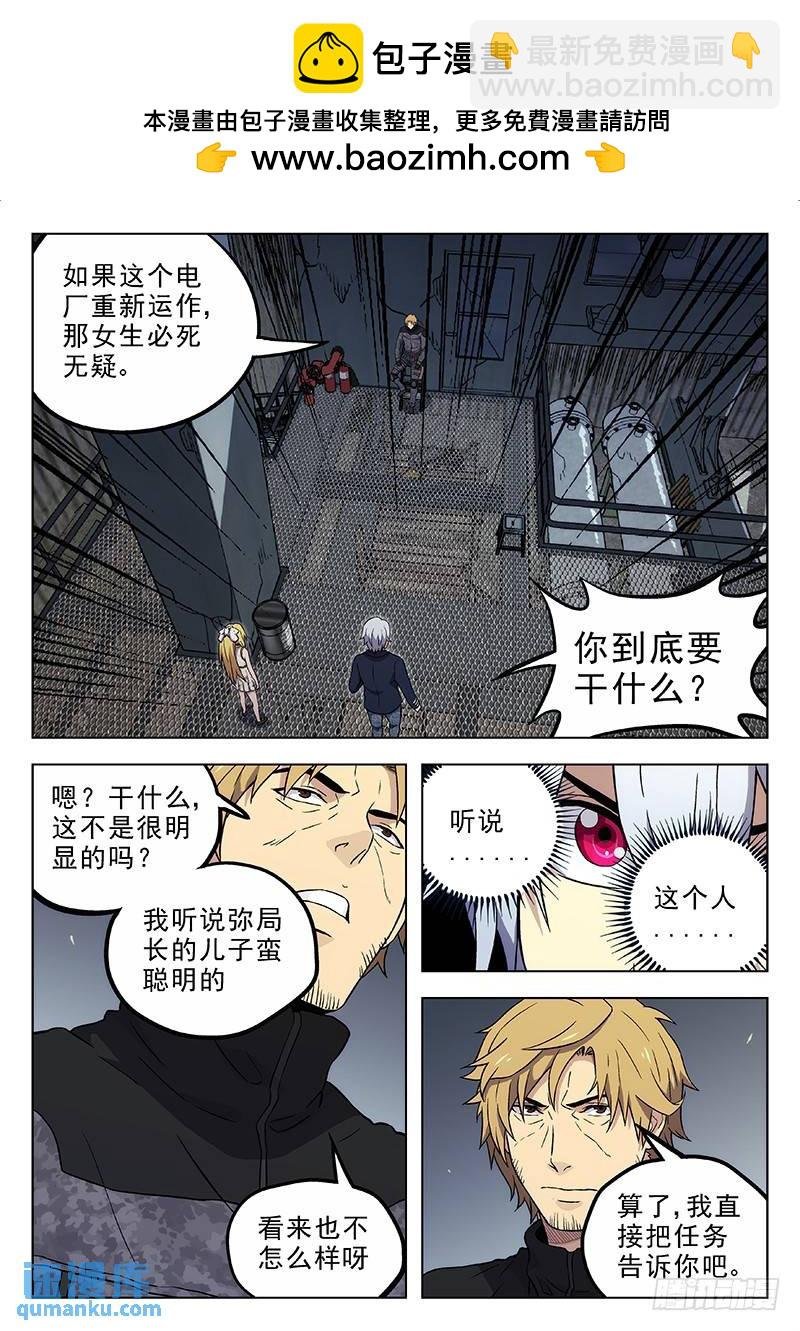 175：变强了！