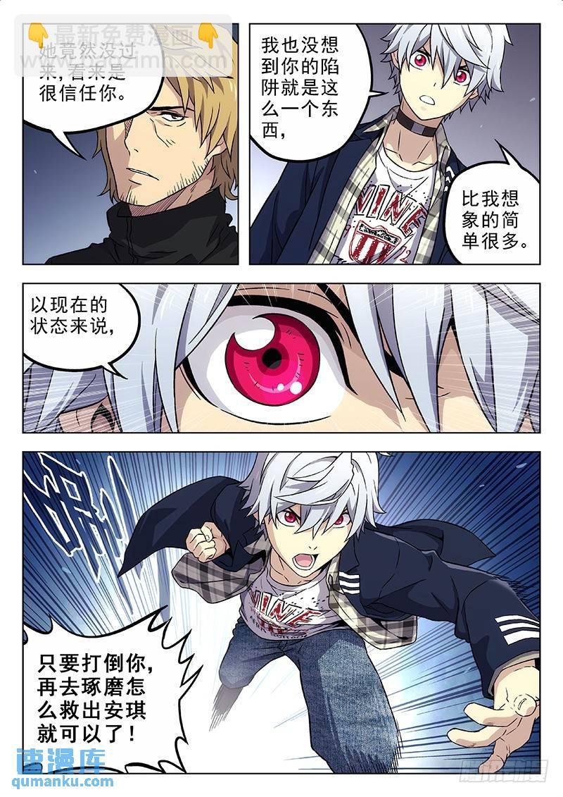 175：变强了！