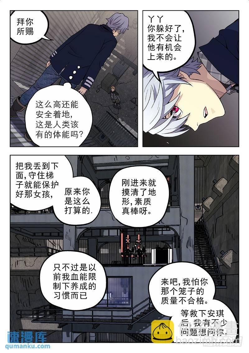 175：变强了！