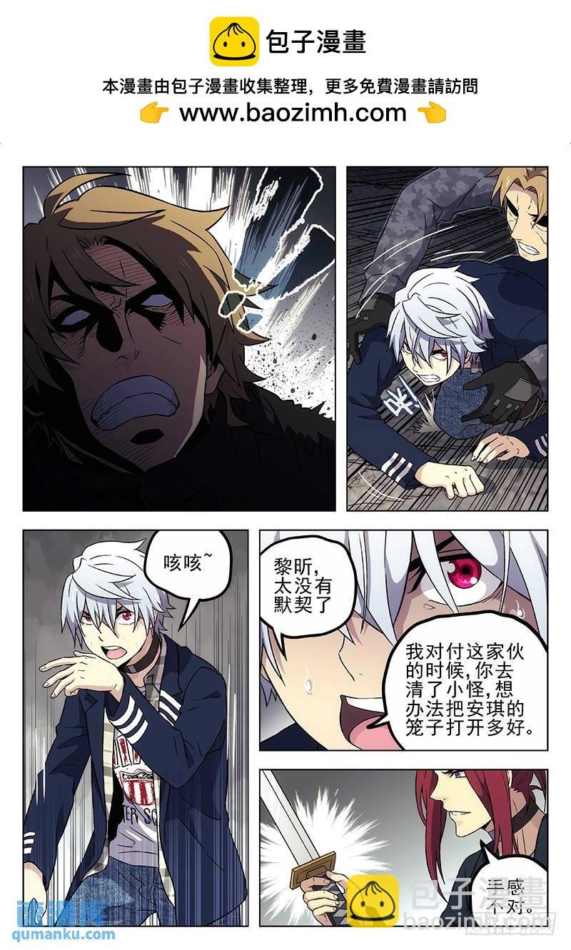176：那个女人