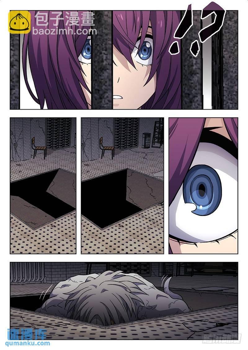 176：那个女人