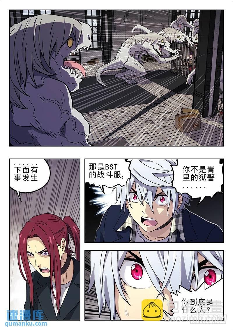 176：那个女人
