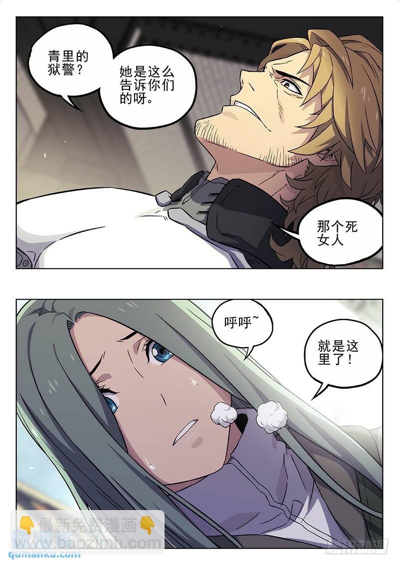 176：那个女人