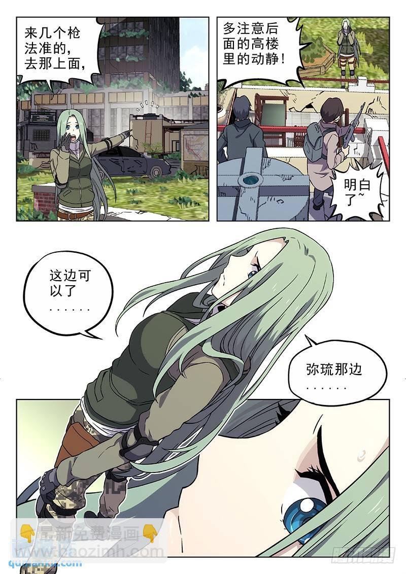 176：那个女人