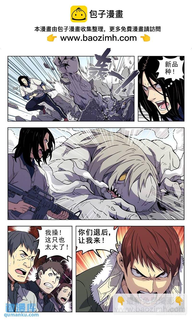 177：三面包围