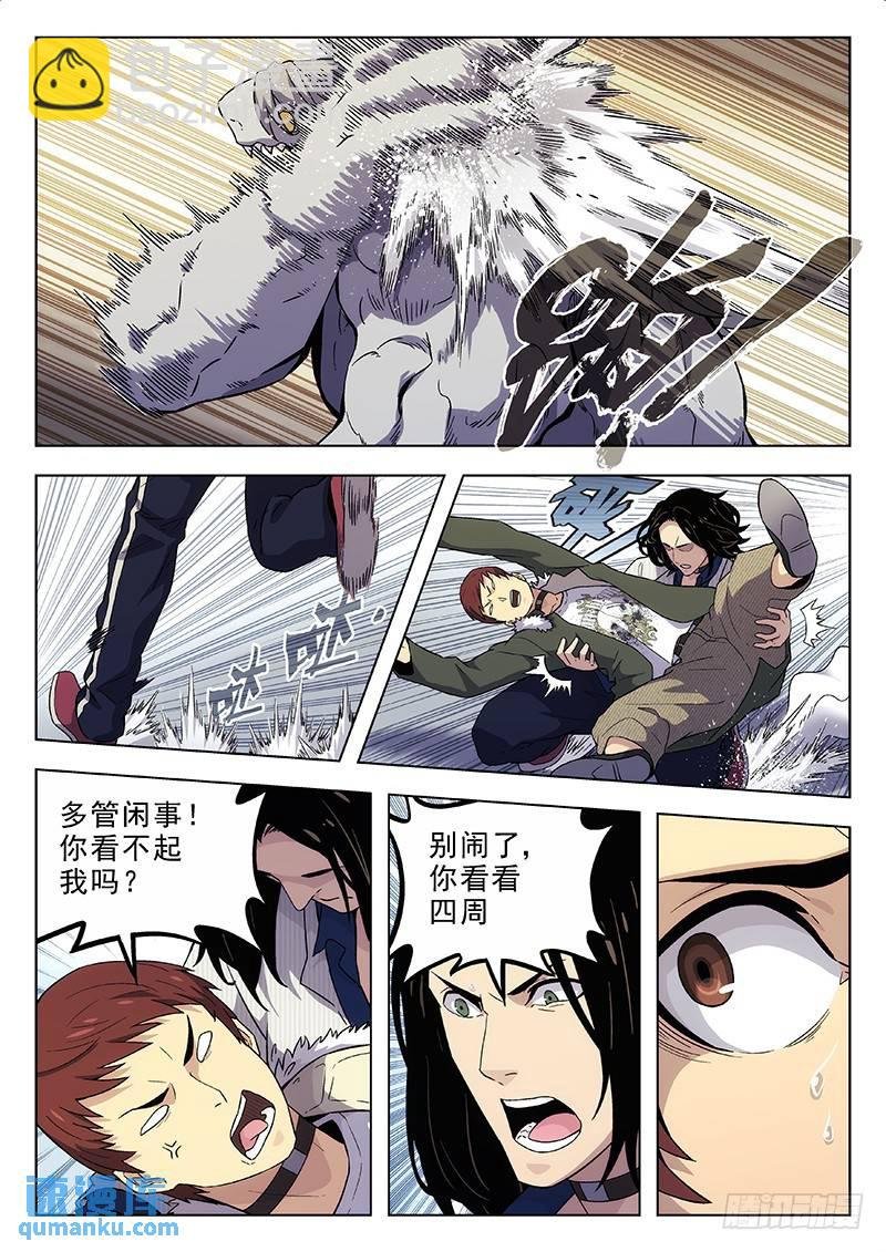 177：三面包围