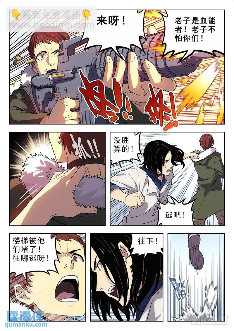 177：三面包围
