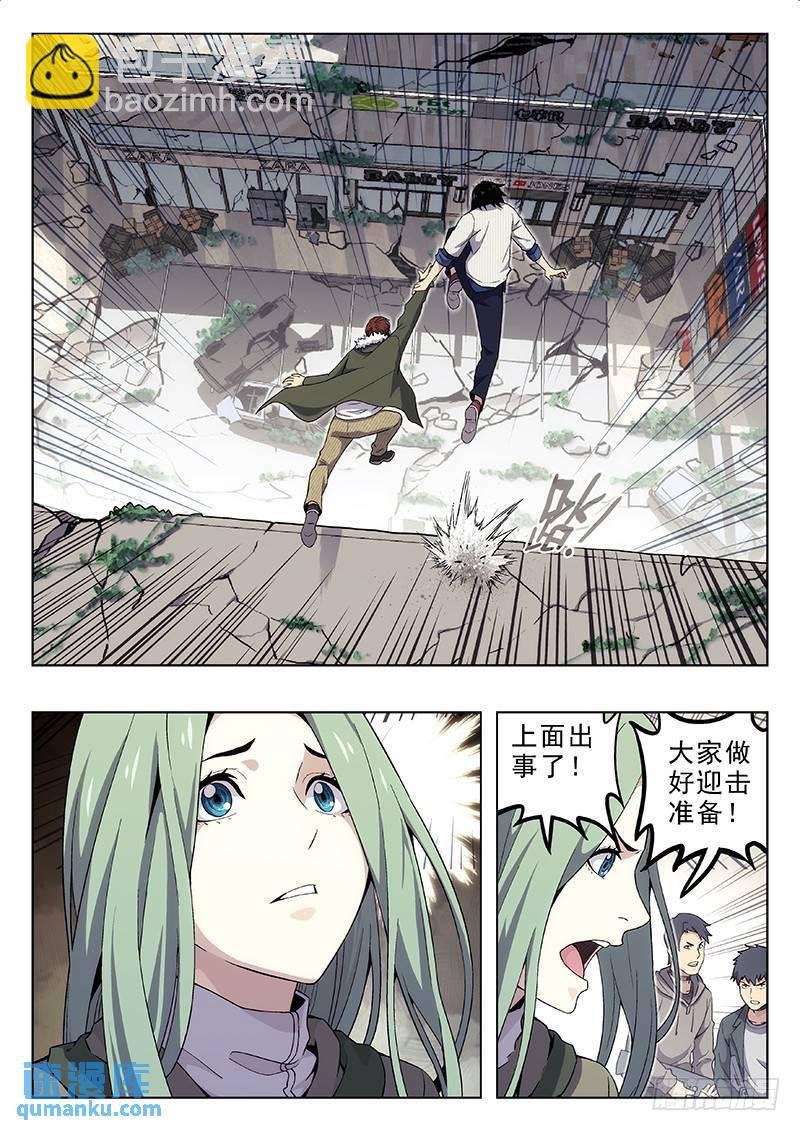 177：三面包围
