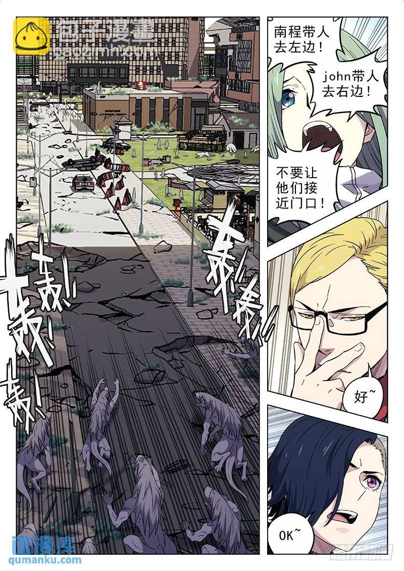 177：三面包围