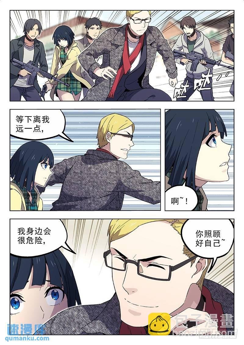 177：三面包围