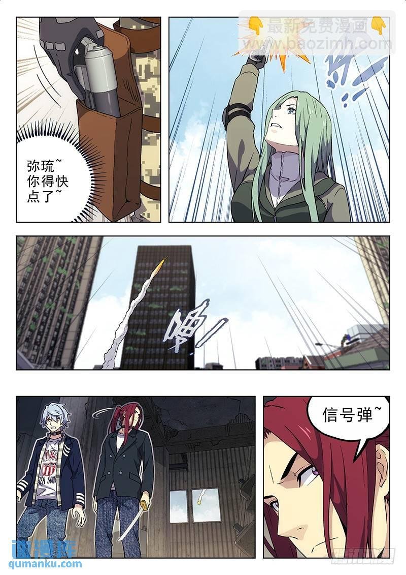 177：三面包围