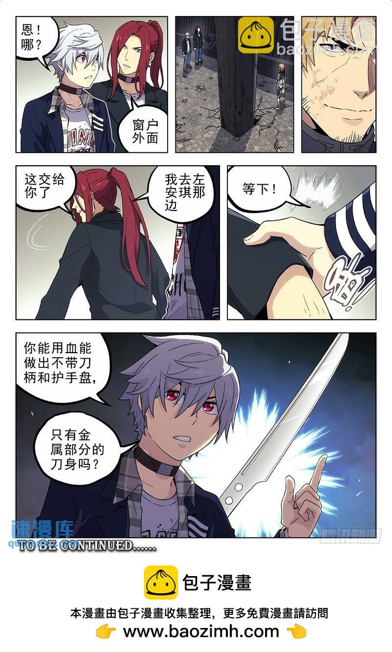 177：三面包围