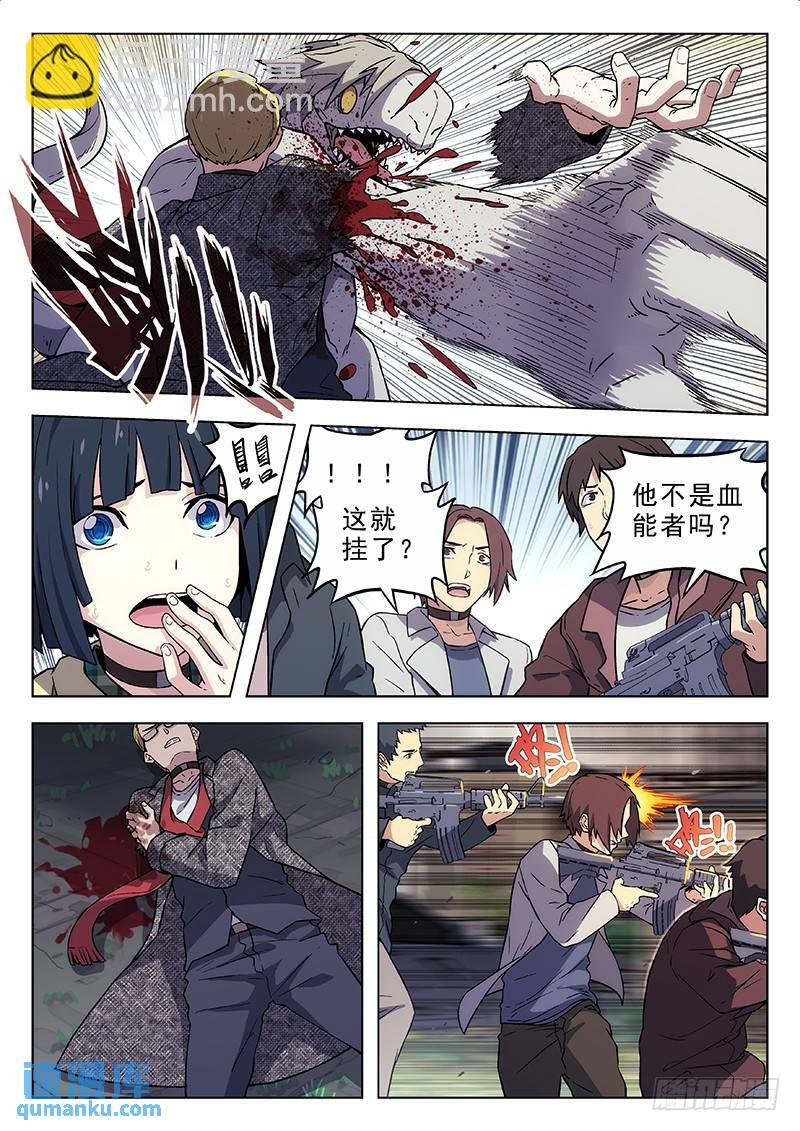 178：技能
