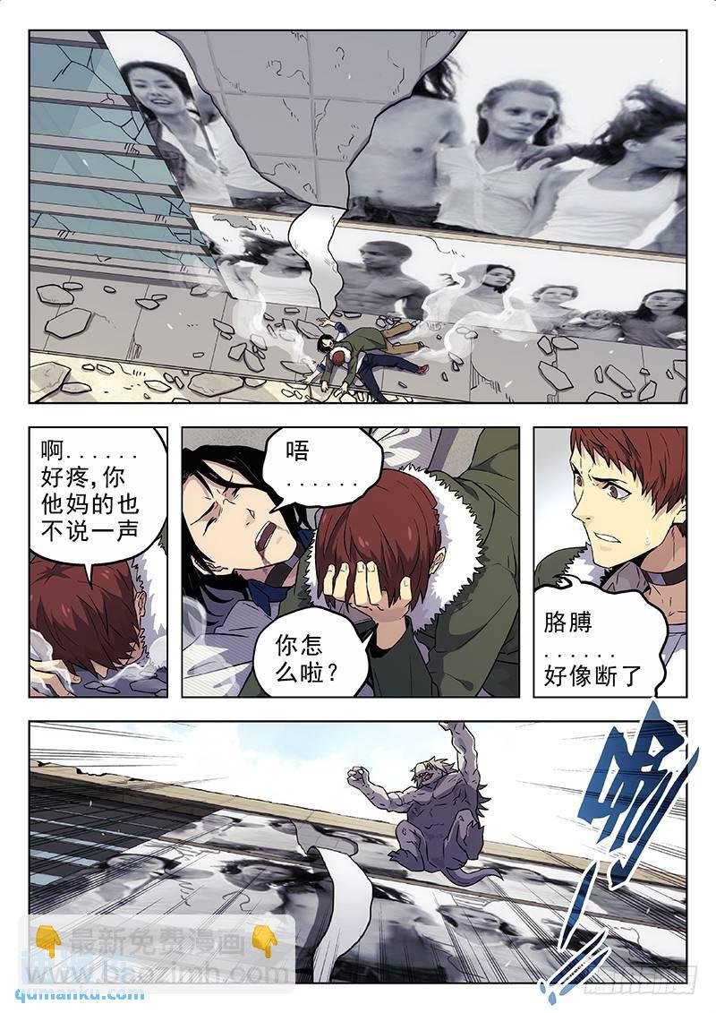 178：技能