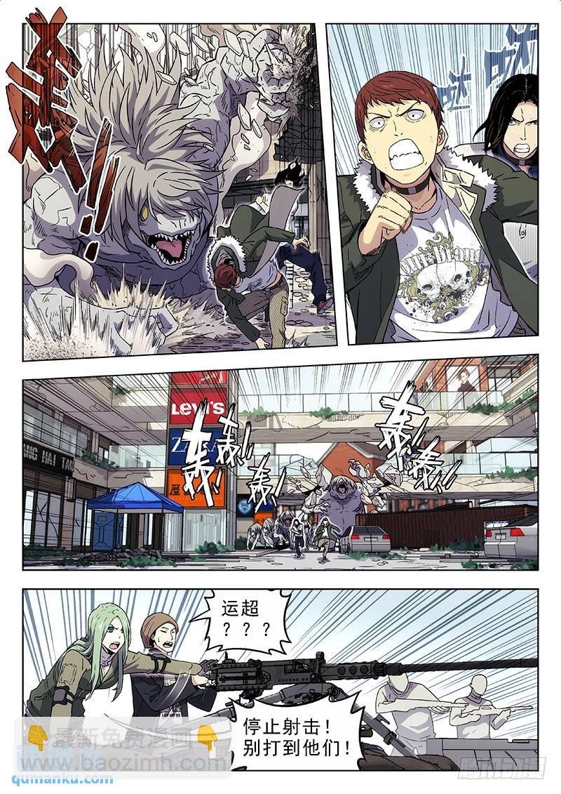 178：技能