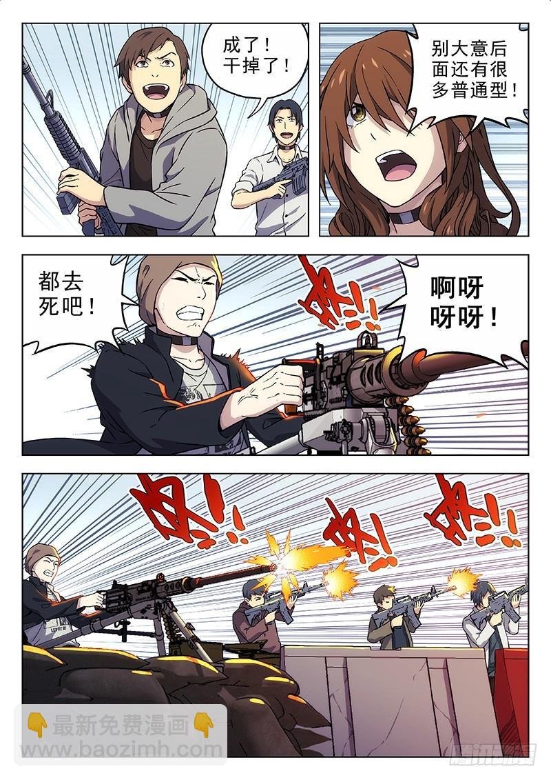 179：失踪
