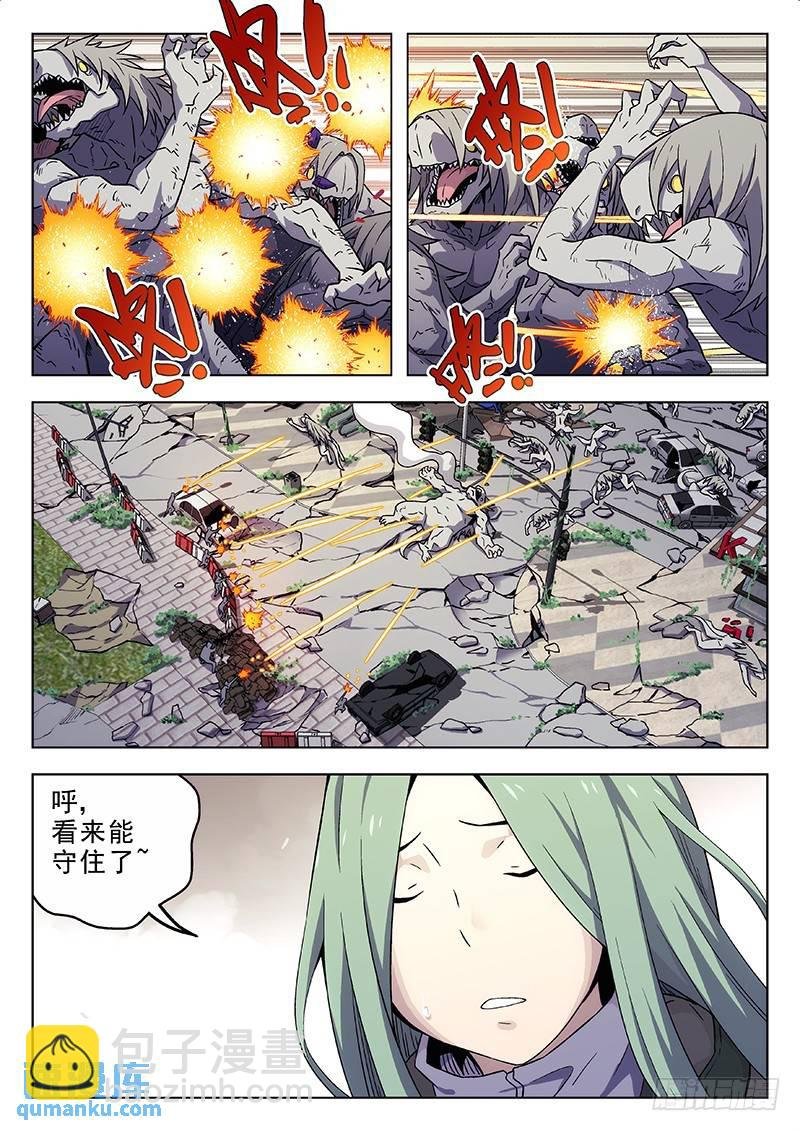 179：失踪