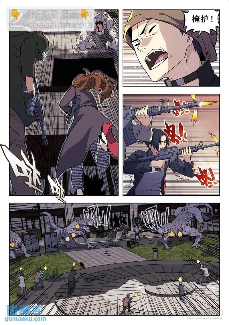 179：失踪