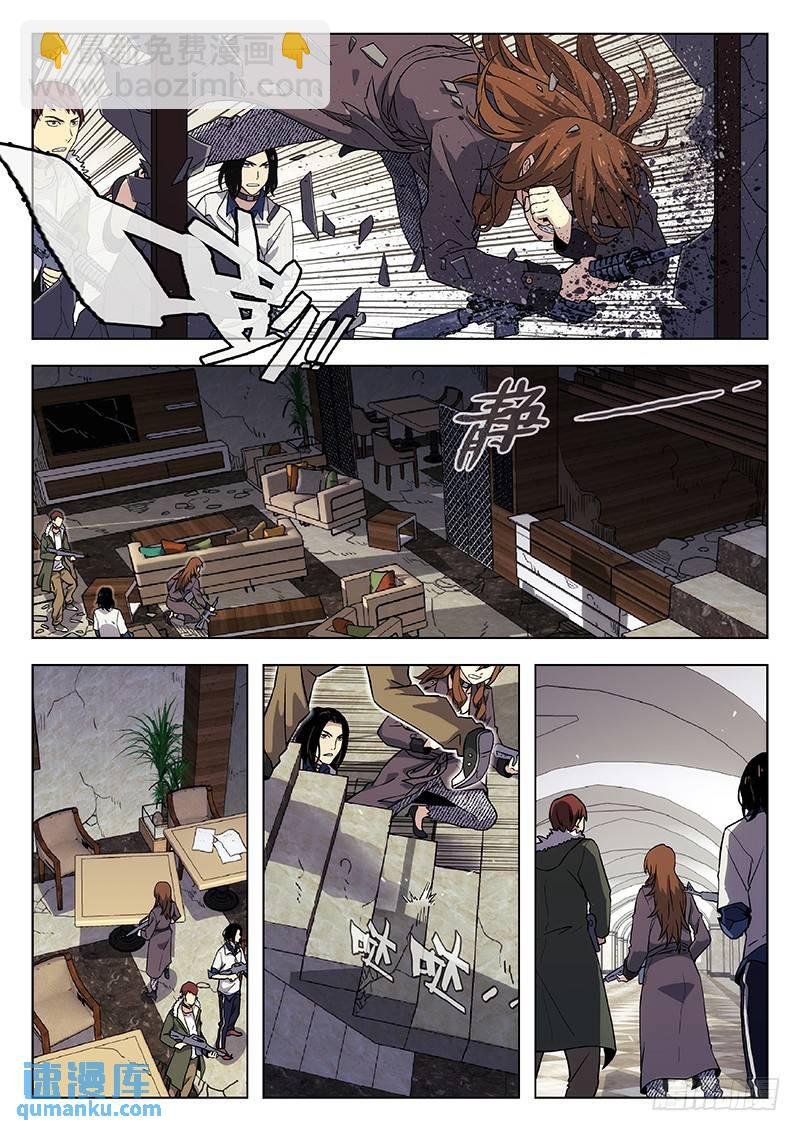 179：失踪
