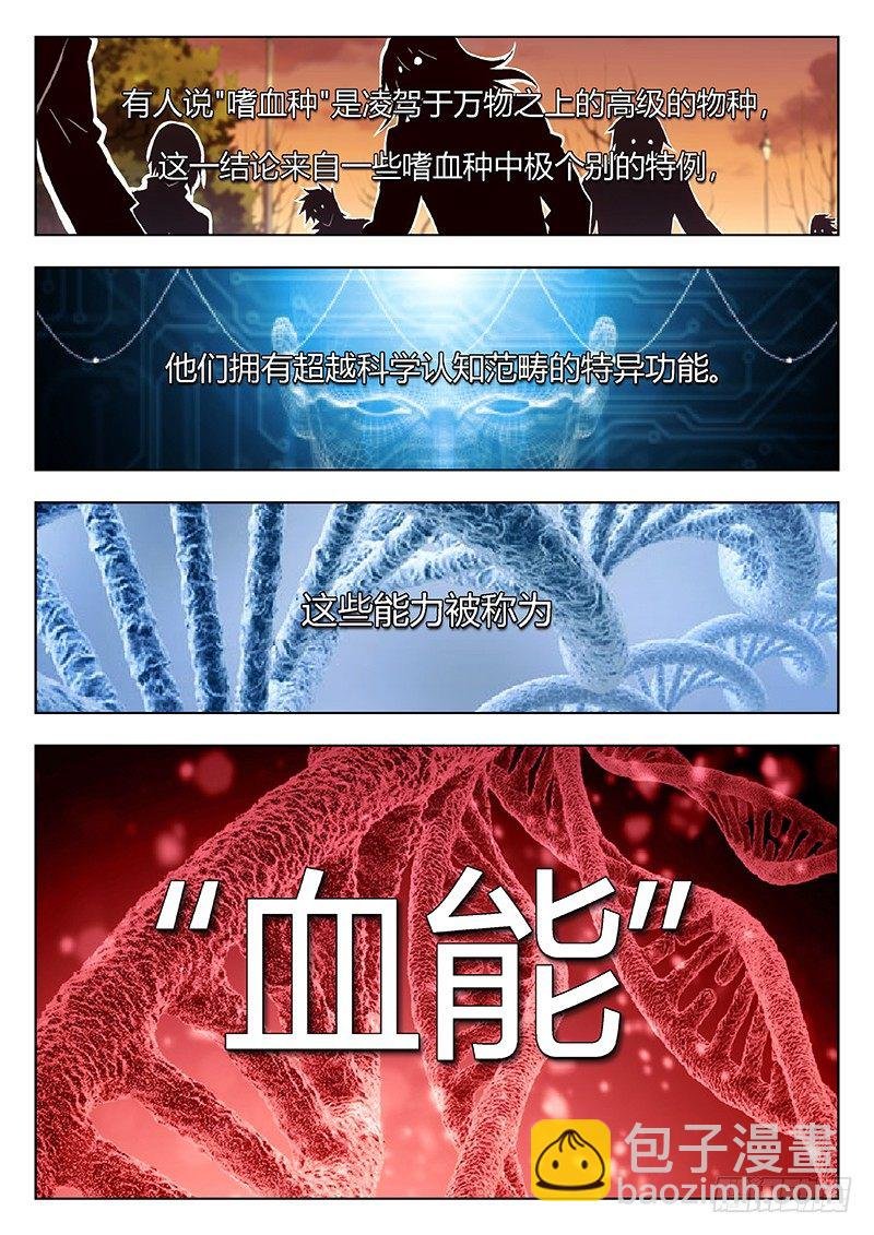 18:逃