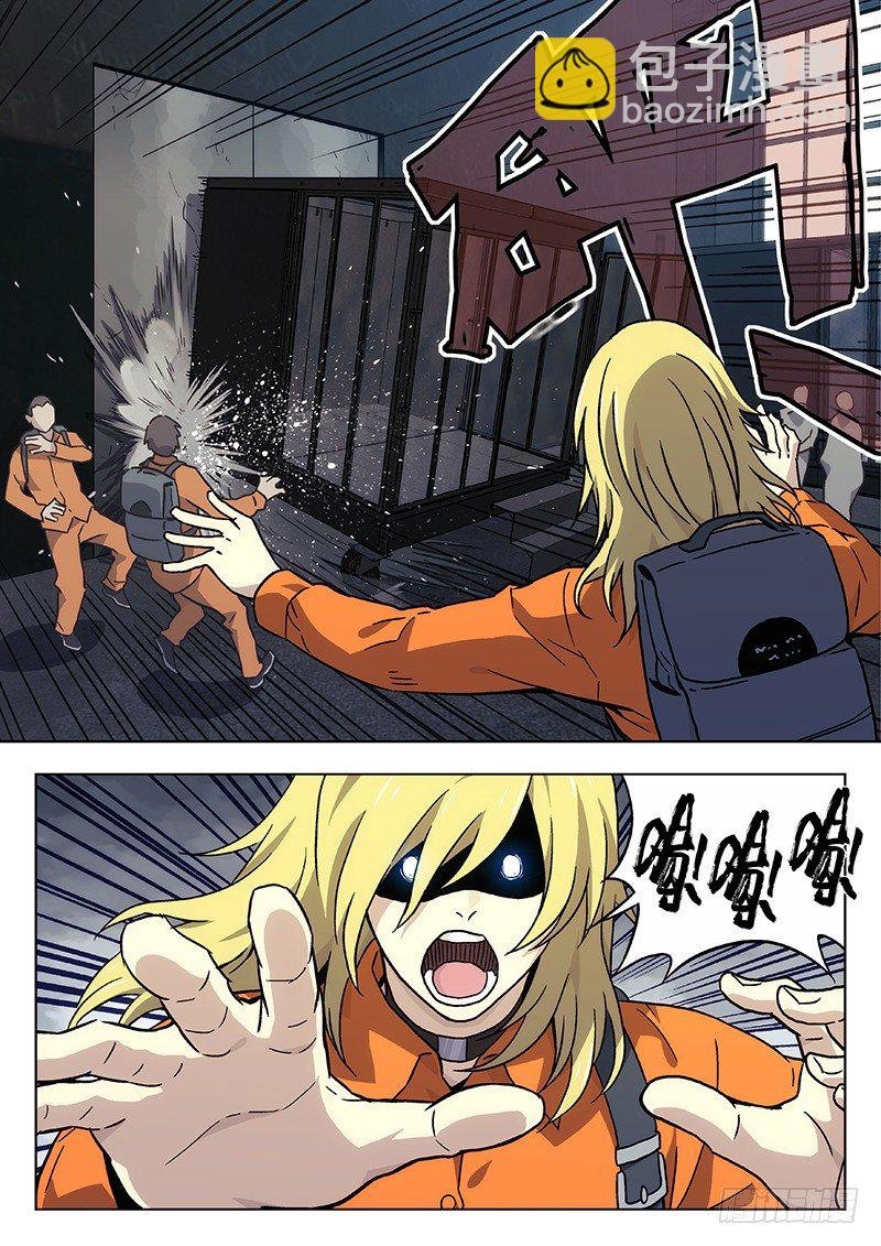 18:逃