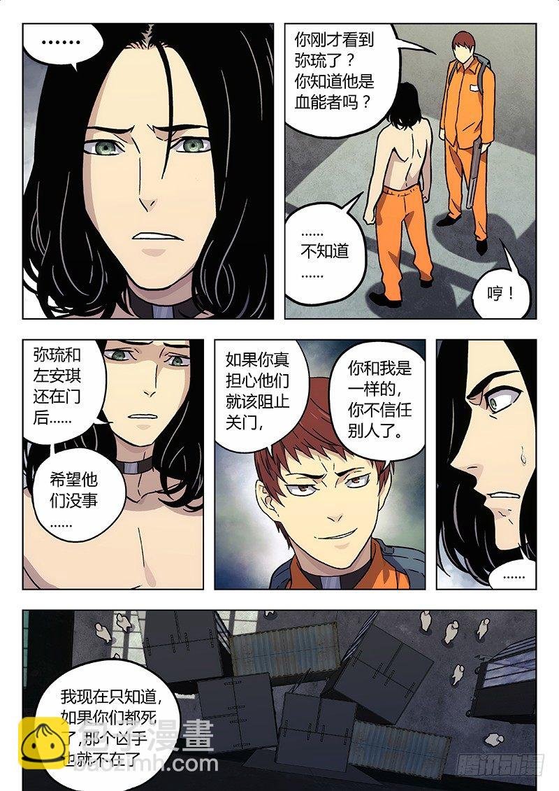 18:逃
