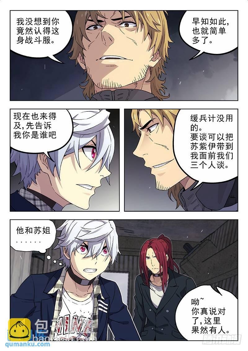 180：原来有人