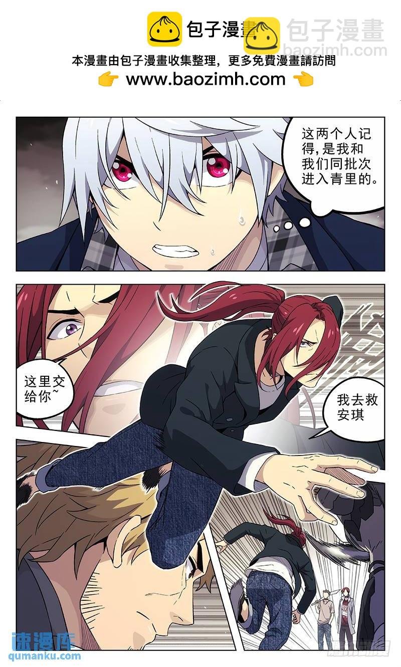 181：兵分两路