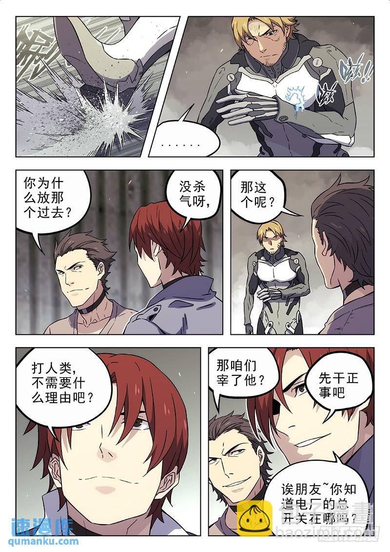 181：兵分两路