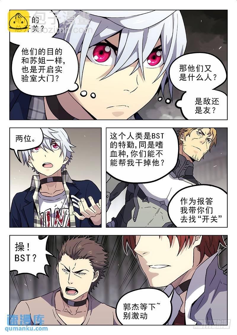 181：兵分两路