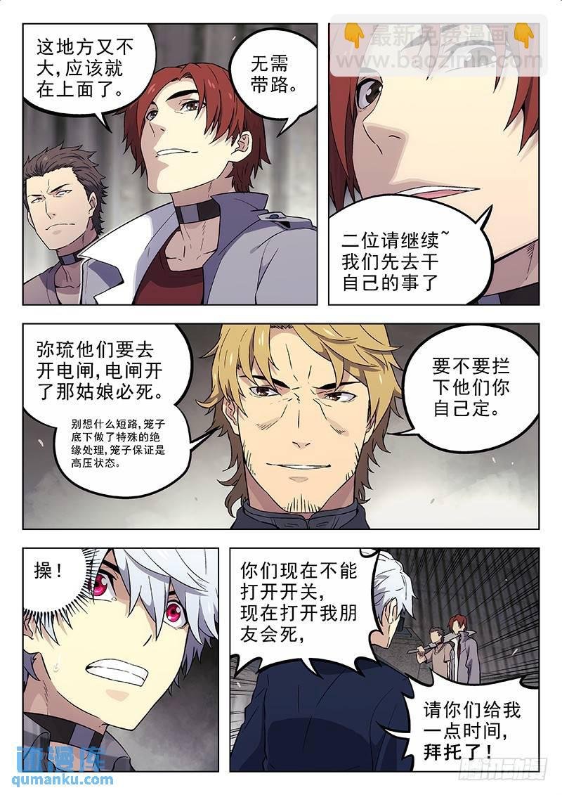 181：兵分两路