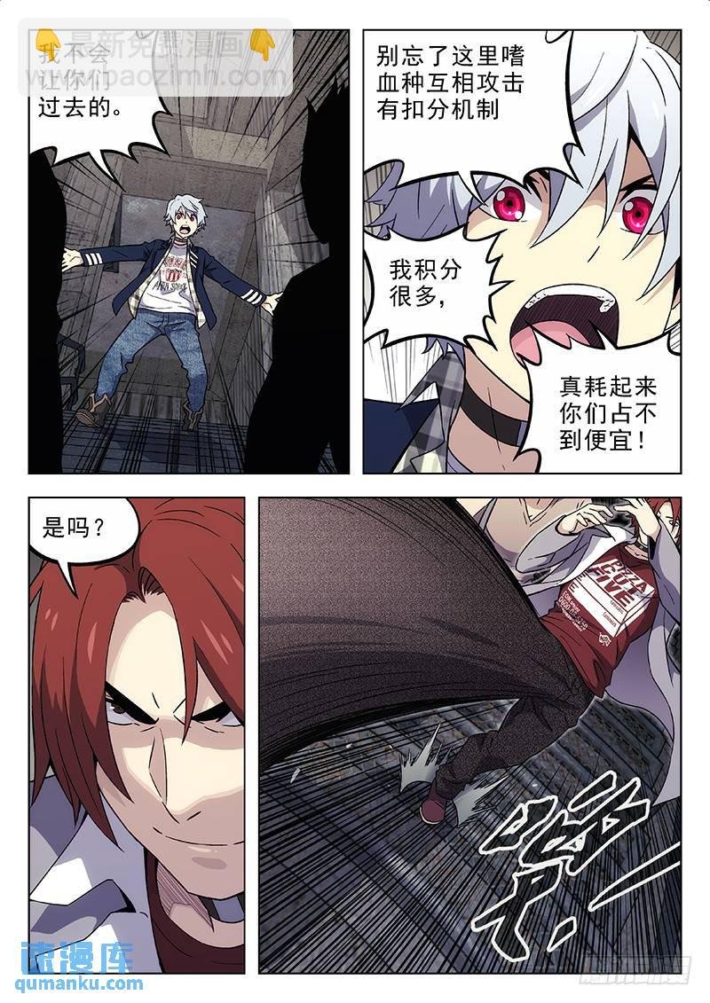 181：兵分两路