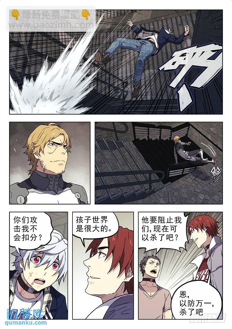 181：兵分两路
