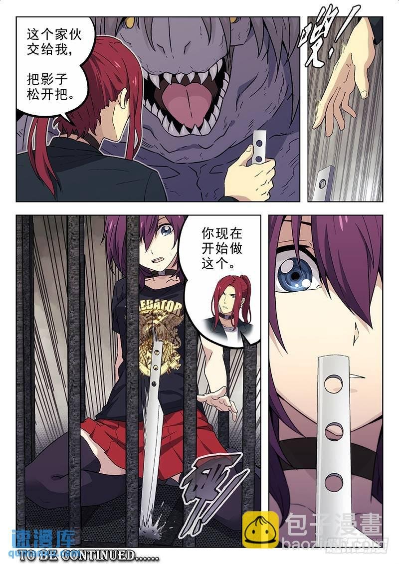 181：兵分两路