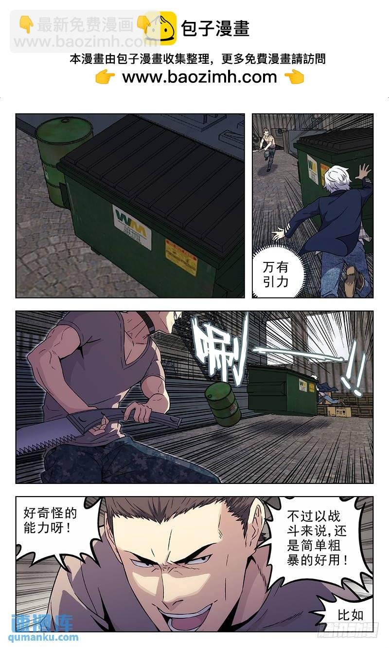 182：切割与爆炸