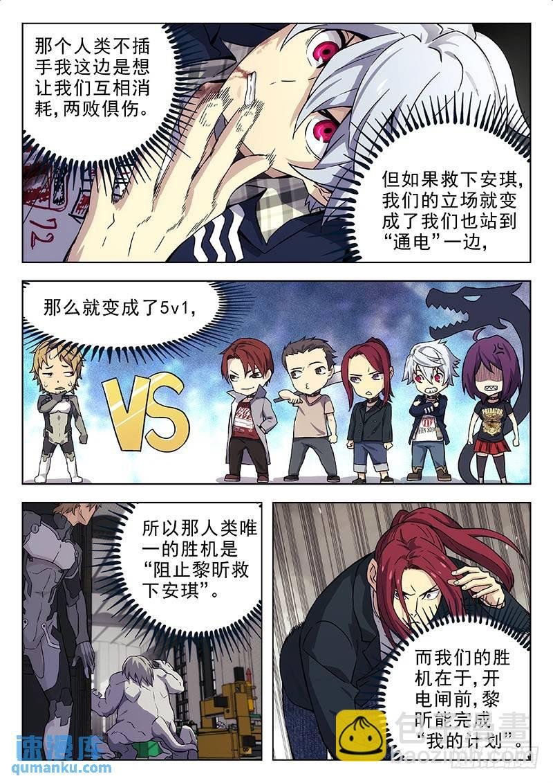 182：切割与爆炸