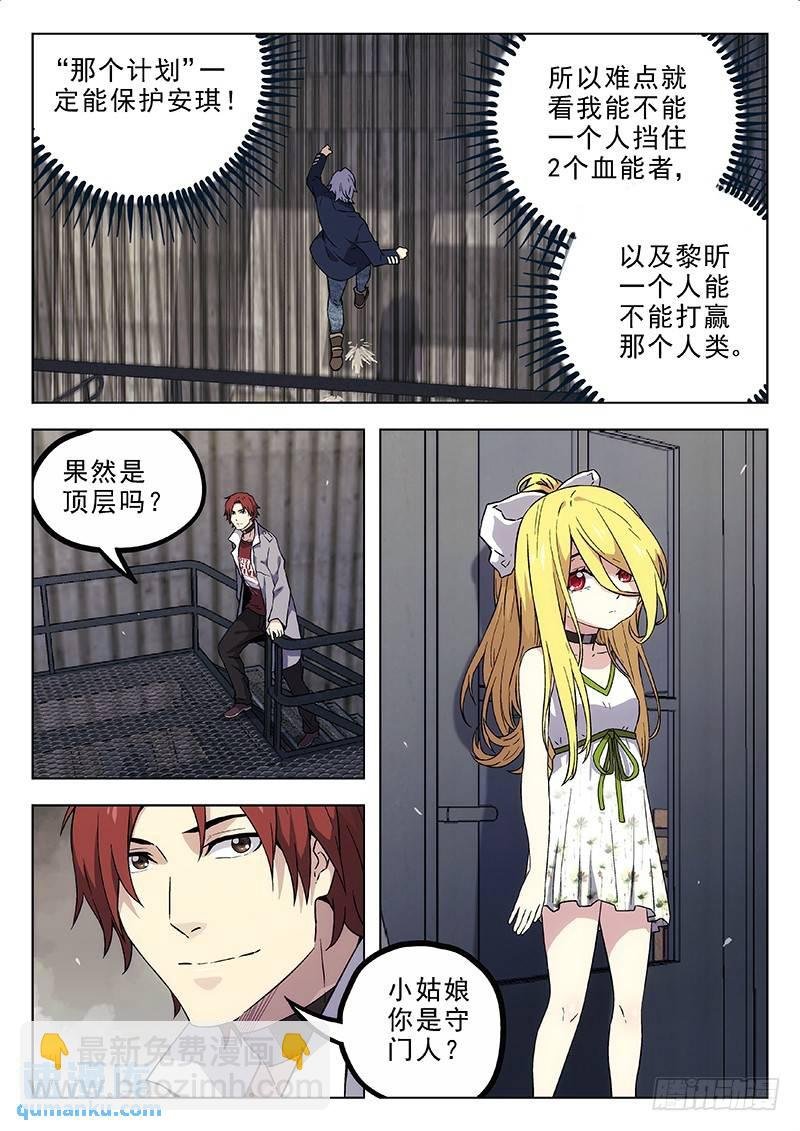 182：切割与爆炸