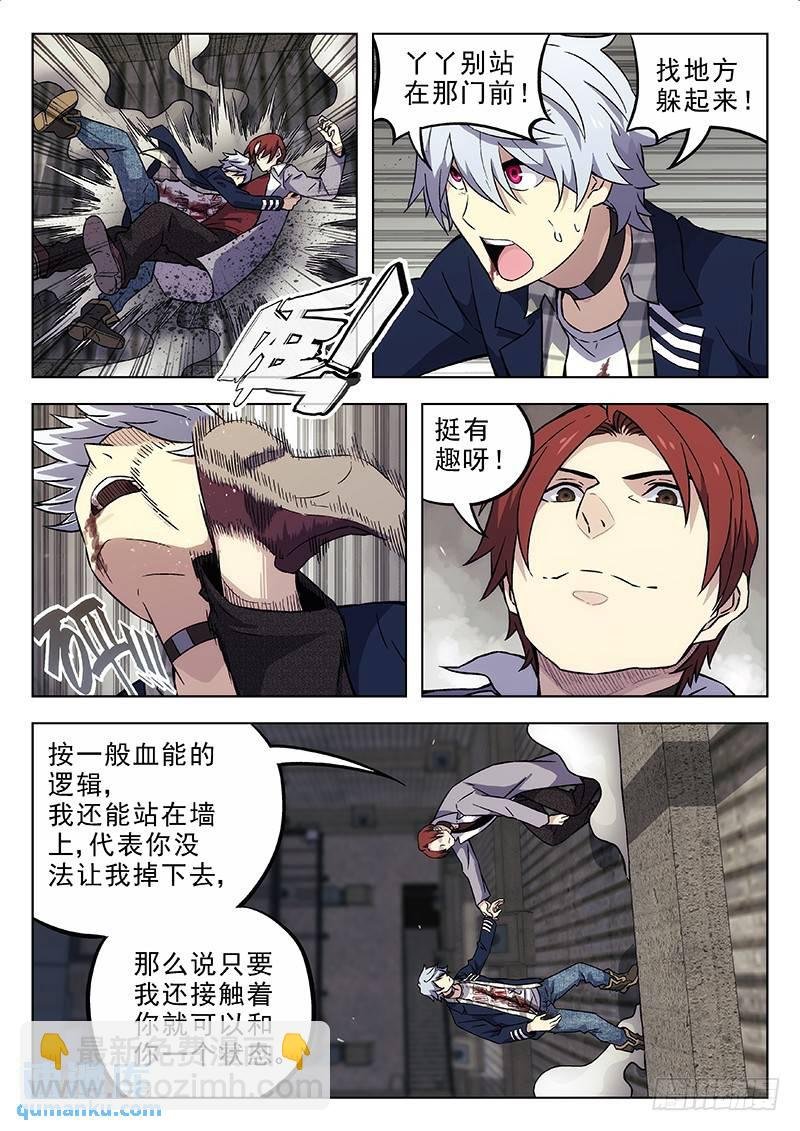 182：切割与爆炸