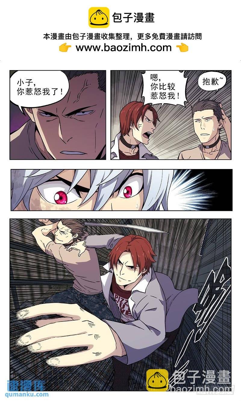 182：切割与爆炸