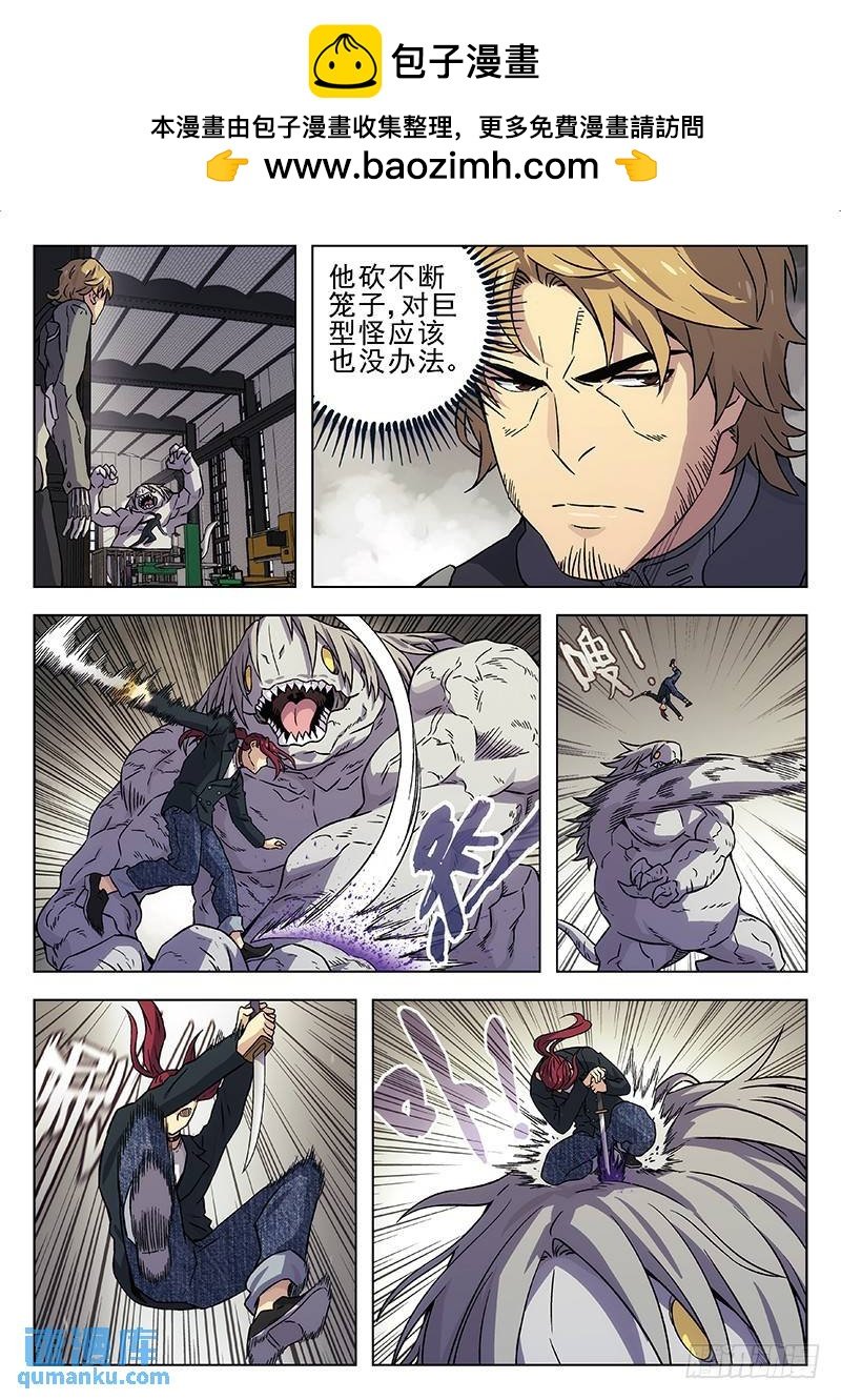 183：报告首长