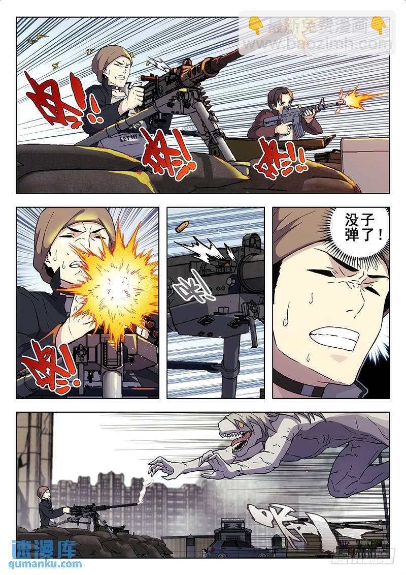 183：报告首长