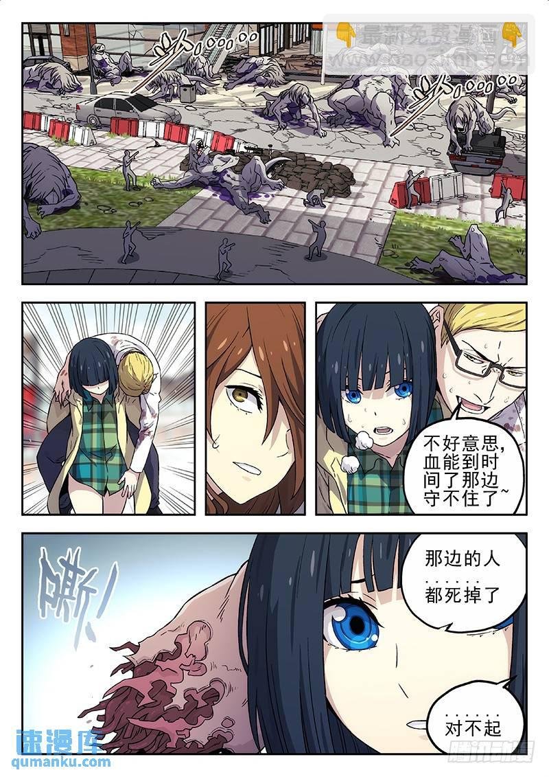 183：报告首长