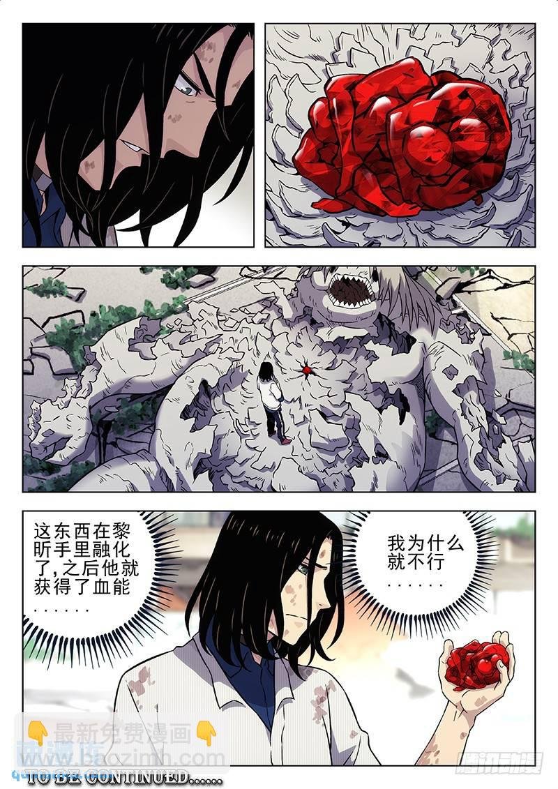 183：报告首长
