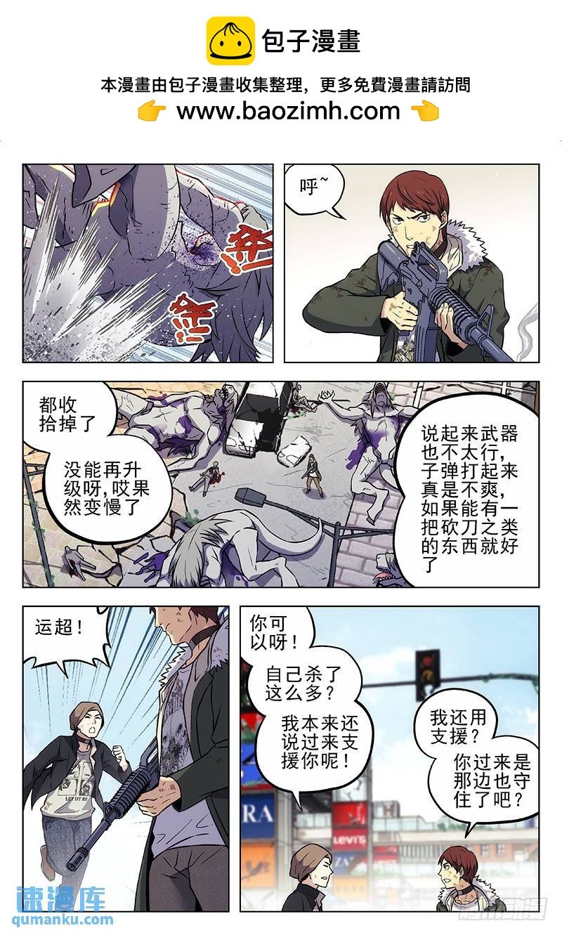 184：往下逃