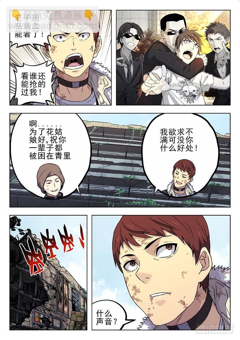184：往下逃