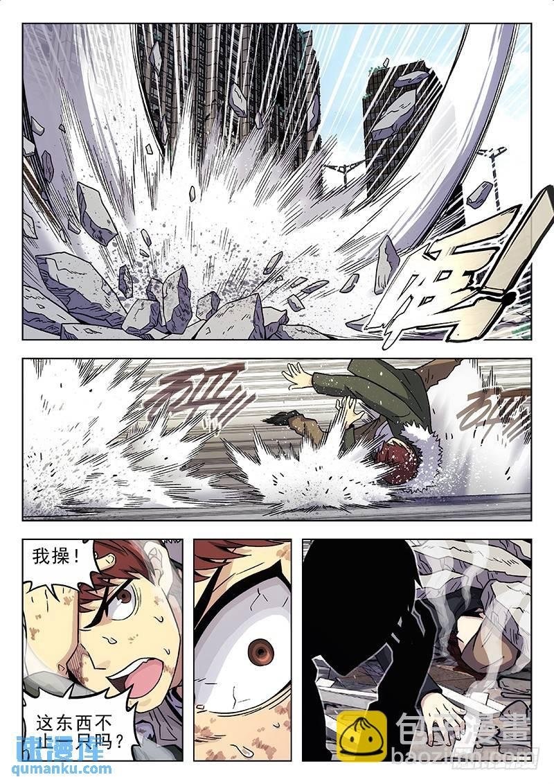184：往下逃