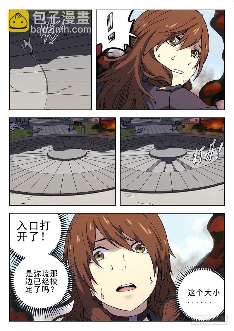 184：往下逃
