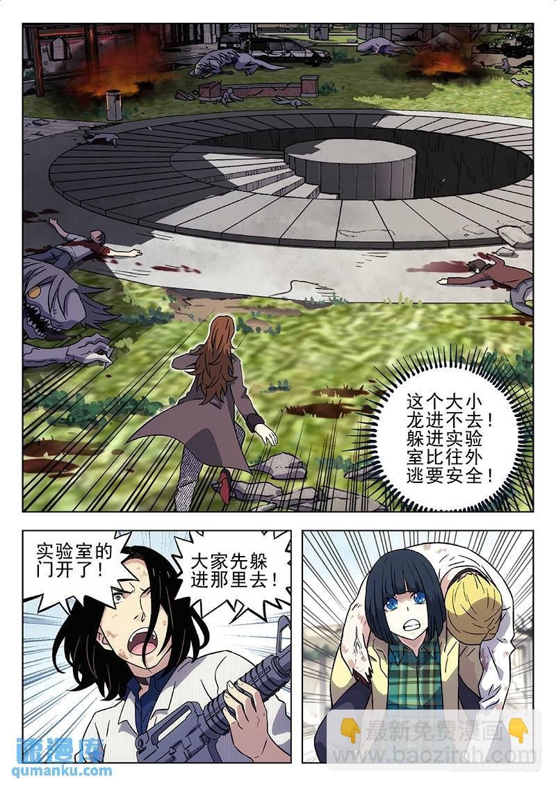 184：往下逃