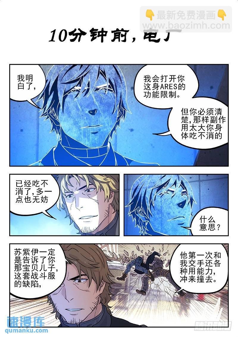185:落下他一个