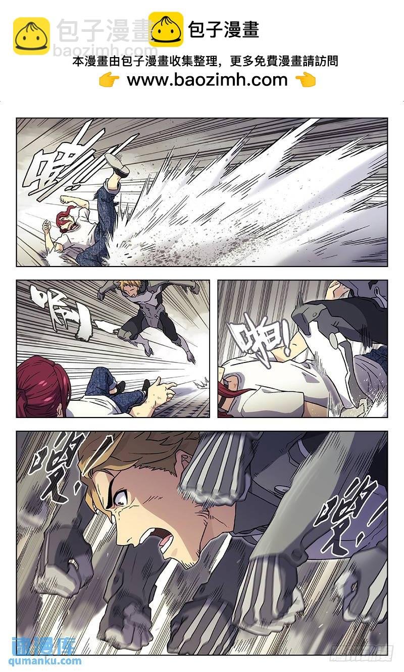 187：通电了